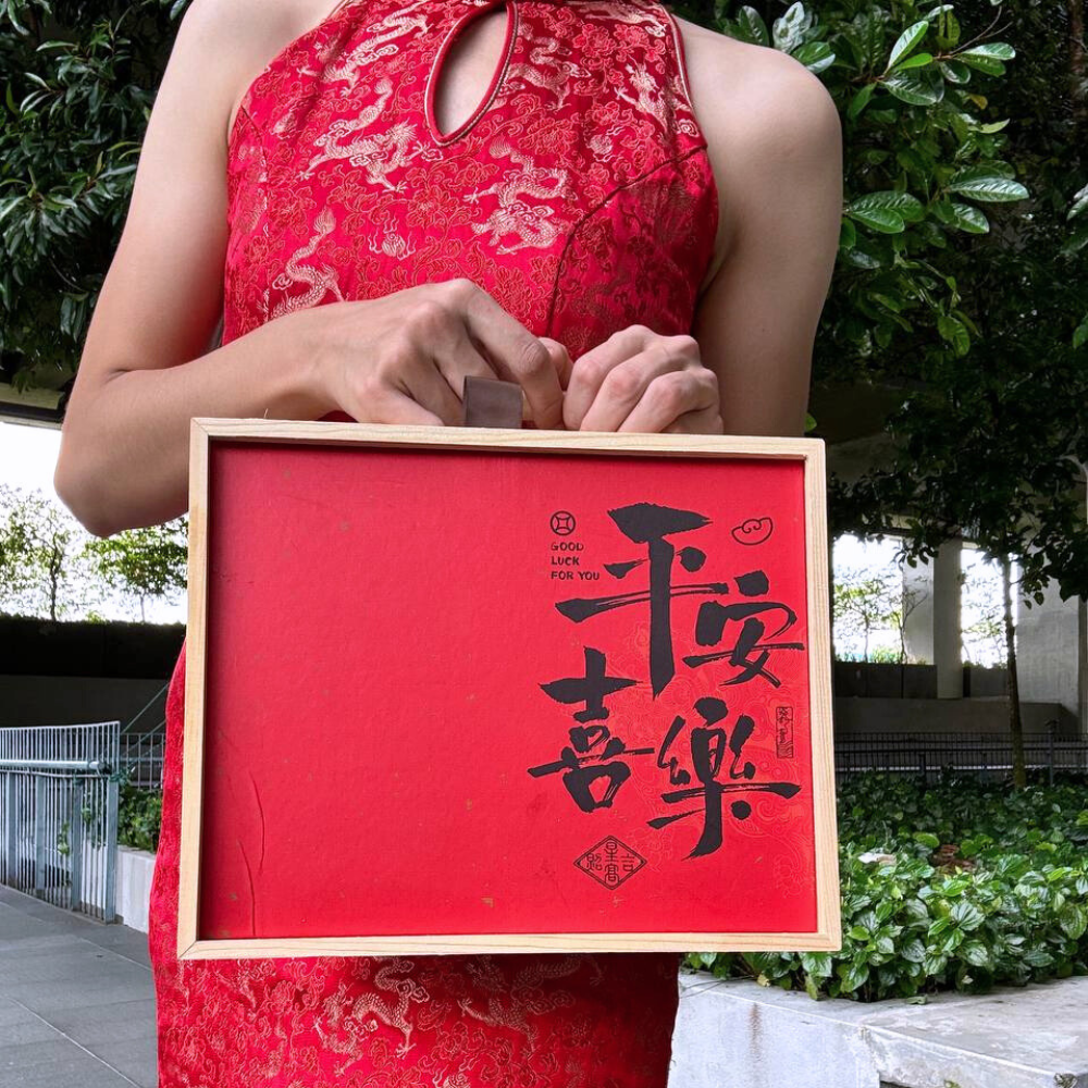 Nourishing Rice Wellness CNY Hamper, Common Goods  滋养有机米礼盒