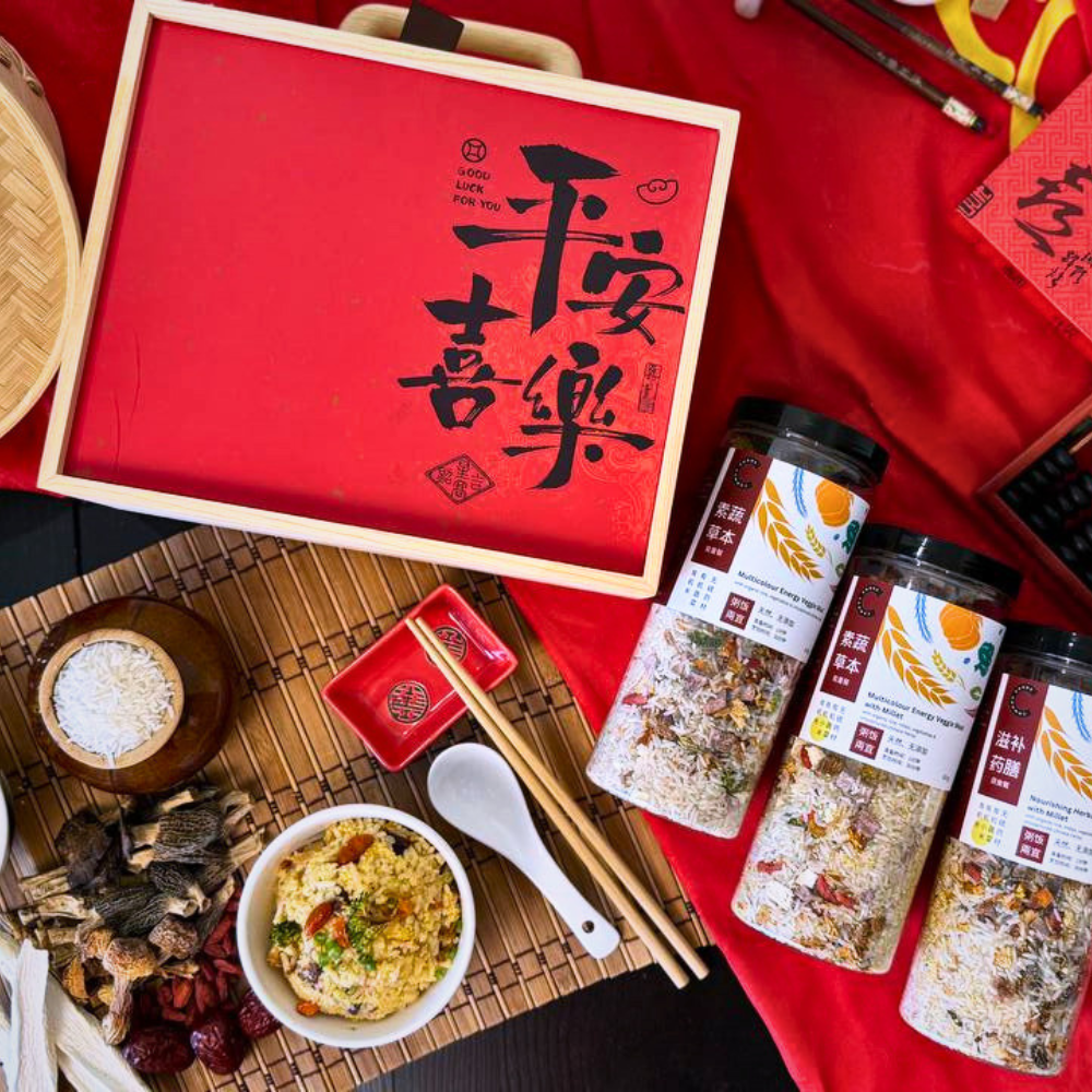 Nourishing Rice Wellness CNY Hamper, Common Goods  滋养有机米礼盒