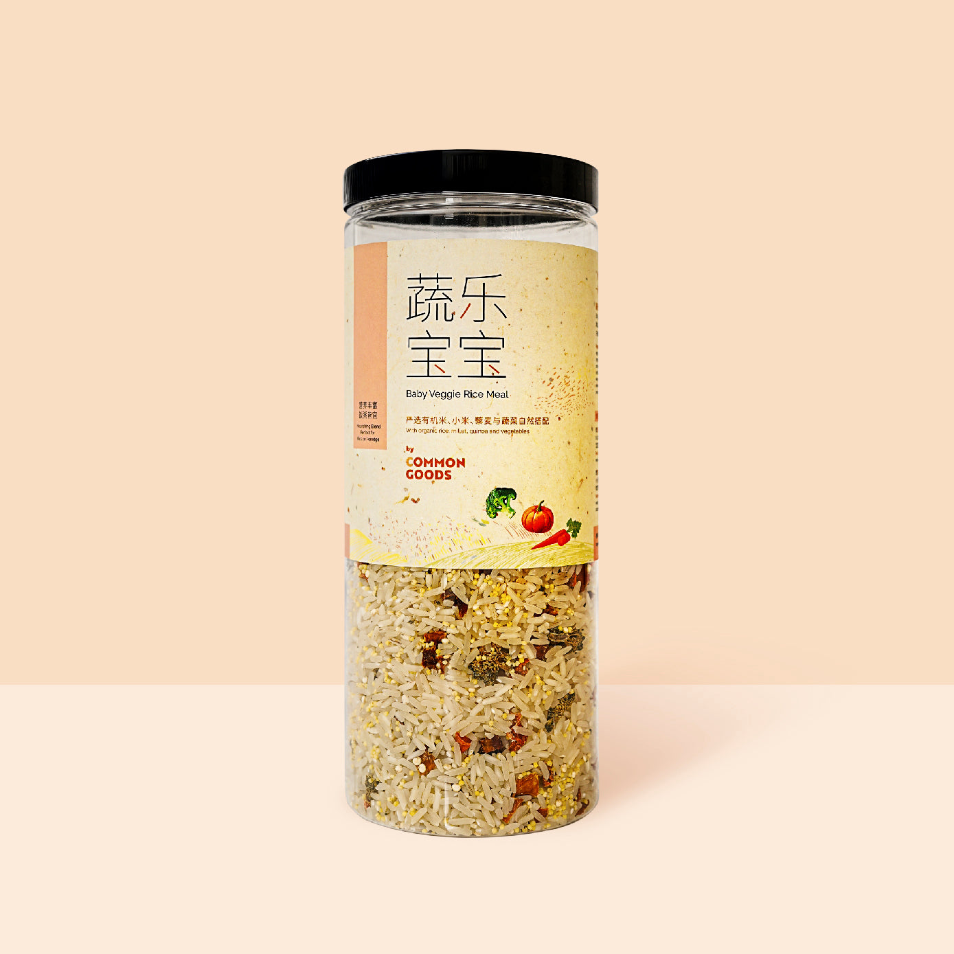 Organic Baby Meal, 600g, Common Goods, Malaysia