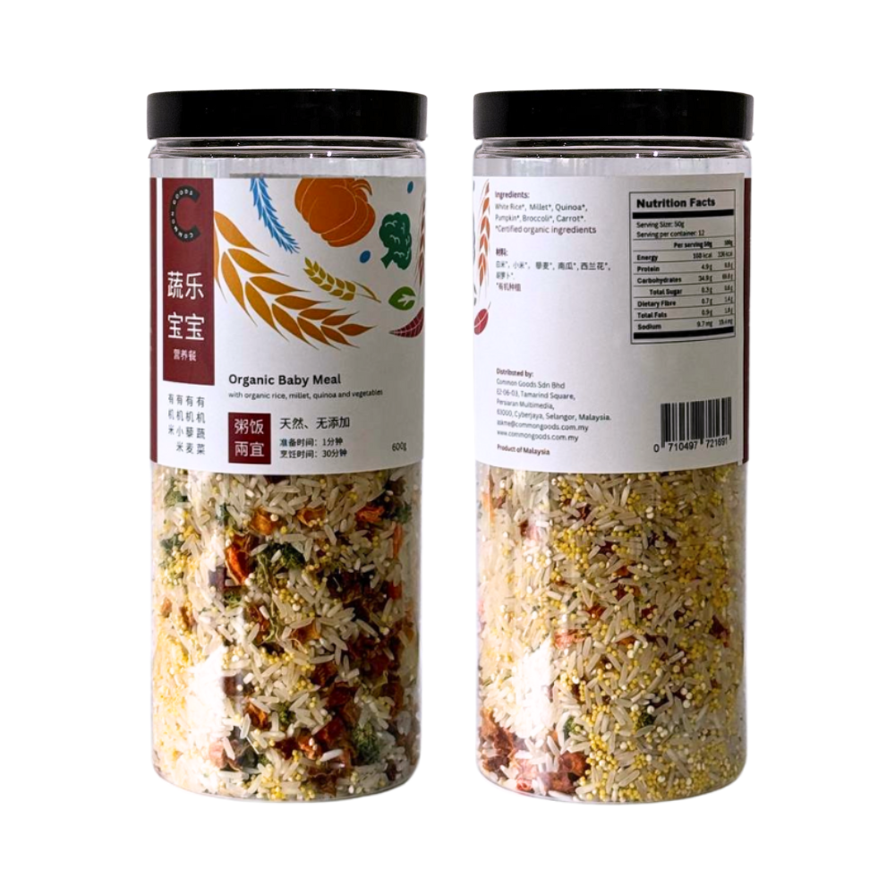 Organic Baby Meal, 600g, Common Goods, Malaysia
