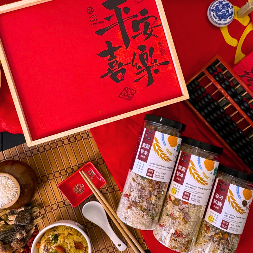 Nourishing Rice Wellness CNY Hamper, Common Goods  滋养有机米礼盒