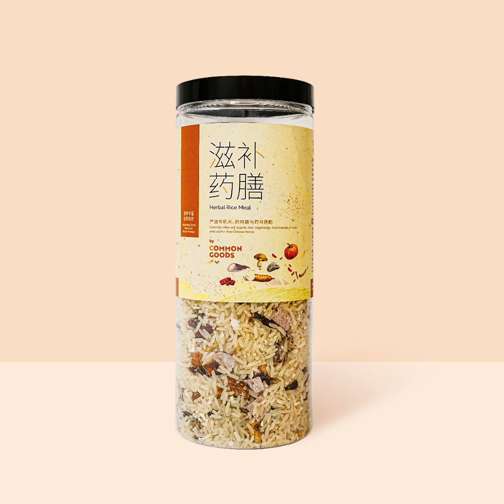 Nourishing Herbal Veggie Meal, 600g, Common Goods, Malaysia