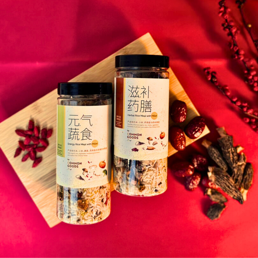 Nourishing Wellness Hamper 迎春元气礼盒 2026, Common Goods Malaysia