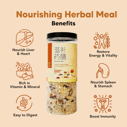 Nourishing Herbal Veggie Meal, 600g, Common Goods, Malaysia