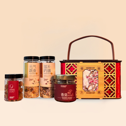 Nourishing Wellness Hamper 迎春元气礼盒 2026, Common Goods Malaysia