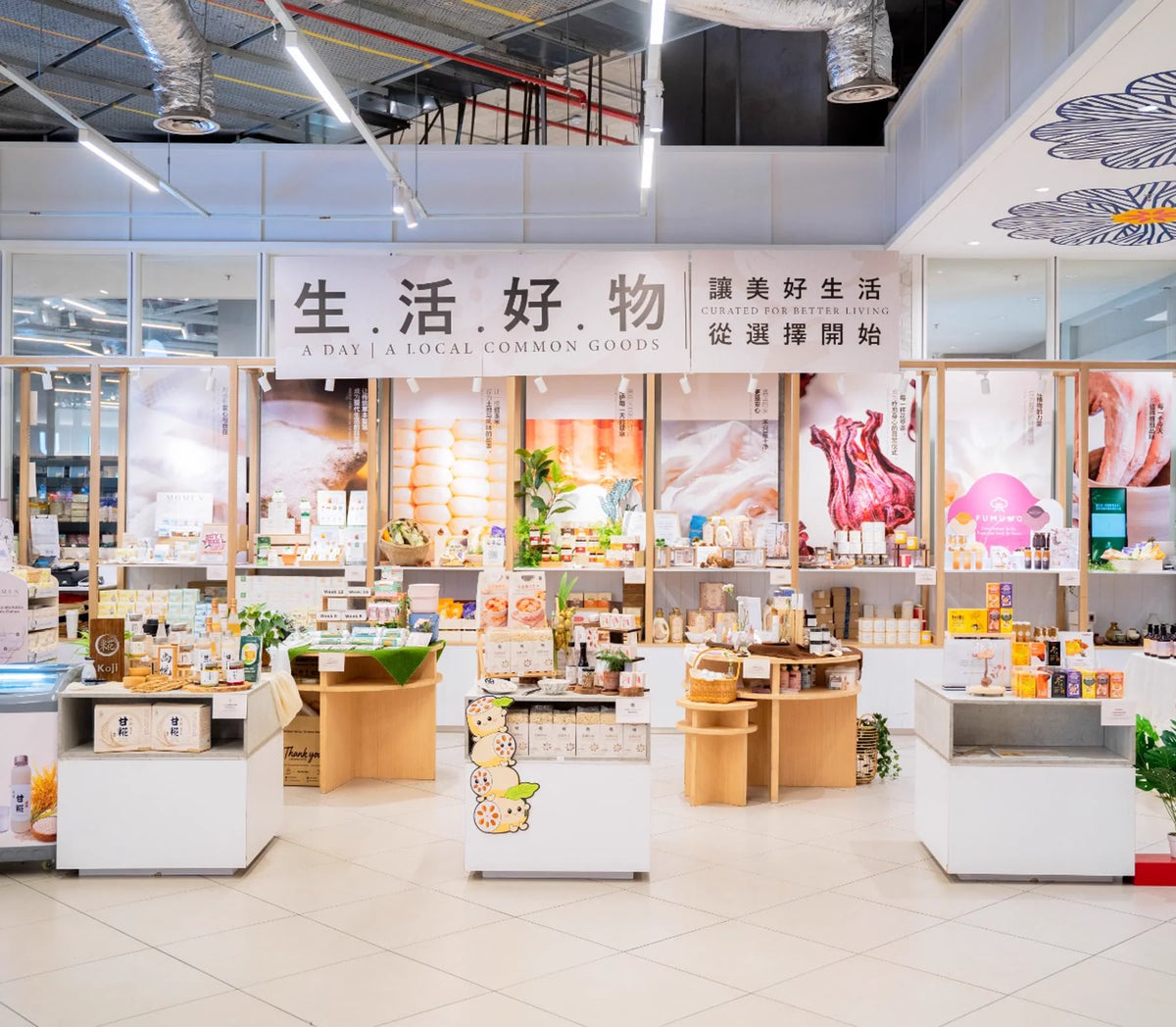 Common Goods at Pavilion Bukit Jalil