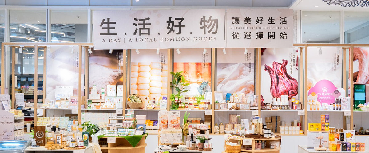 The Common Goods counter inside Food Merchant, Pavilion Bukit Jalil
