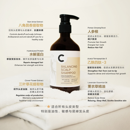 Balancing Scalp Hair Shampoo (Lavender), 500ml, Common Goods, Malaysia