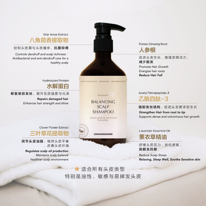 Balancing Scalp Hair Shampoo (Lavender), 500ml, Common Goods, Malaysia